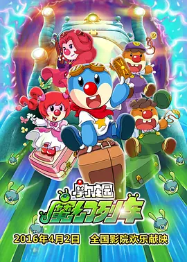 逼特视频